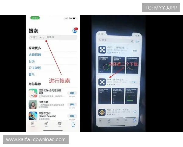 凯发体育备用平台下载安装后如何进行账号注册与登录操作详解