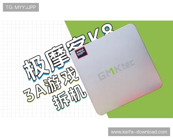 最新版本的k8游戏平台下载地址及安全安装指南推荐
